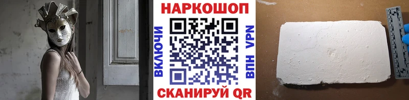 Купить наркотики цена Невельск Марихуана  А ПВП  Мефедрон 