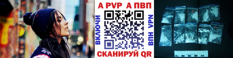 Alfa_PVP Соль Невельск