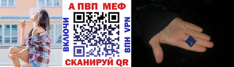 что такое   Невельск  Альфа ПВП крисы CK 