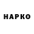 БУТИРАТ GHB Haladar