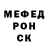Амфетамин Розовый TheProcik