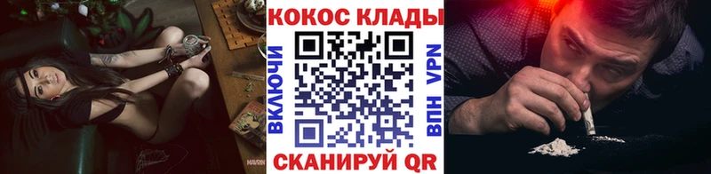 COCAIN 99% магазин blacksprut ССЫЛКА Невельск