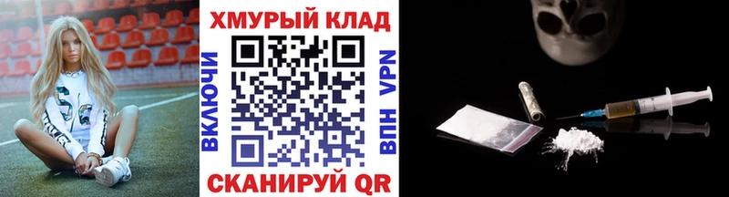 blacksprut ссылки  цены   Невельск  ГЕРОИН Афган 