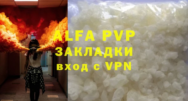 скорость Майский