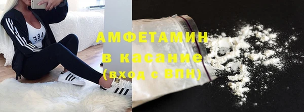 spice Магас