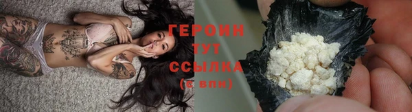spice Магас