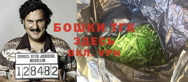 скорость Майский