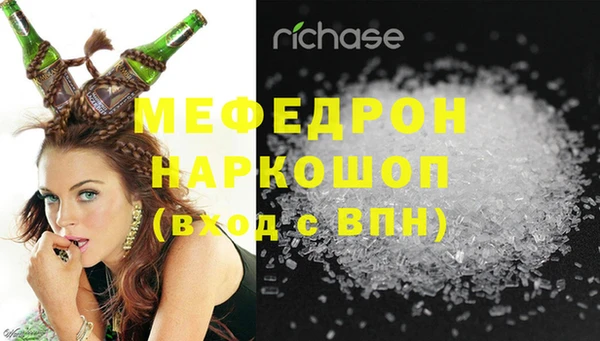 скорость Майский