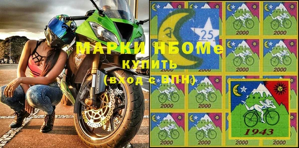 spice Магас