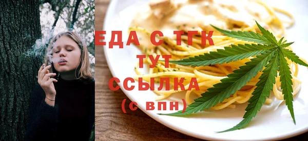 spice Магас