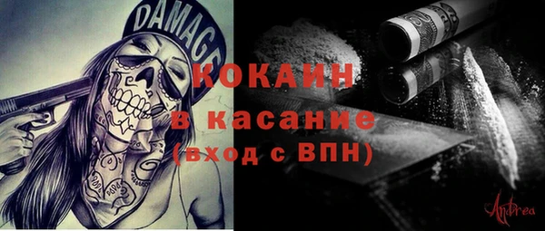 скорость Майский