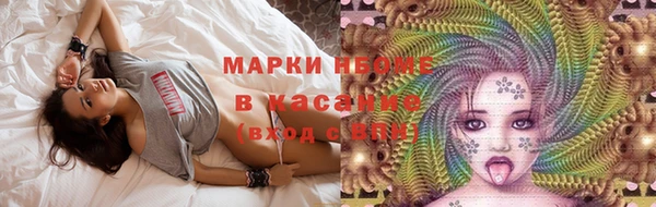 скорость Майский