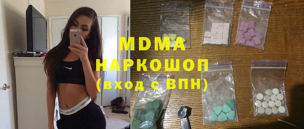 скорость Майский