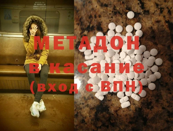 скорость Майский
