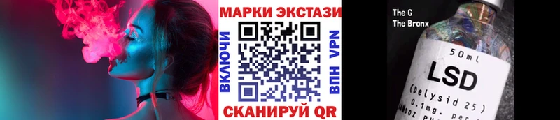 Наркотические марки 1,5мг  Невельск 