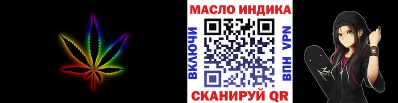 ТГК Wax  Невельск 