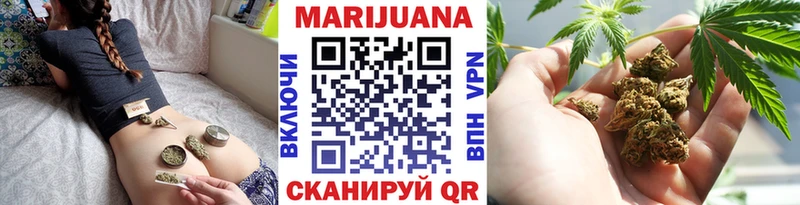 Шишки марихуана план  Невельск 